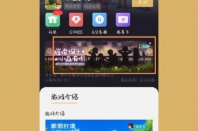 小森生活（挑战恶劣天气）