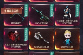 十五周年cf邀请码怎么获取？有效期限是多久？