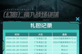 cf好友积分达到多少才算高？