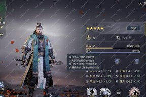 鸿之下放毒流阵容完全指南（探索以鸿之下放毒流阵容的强大潜力）