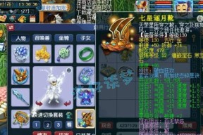 探秘梦幻西游中的坐骑技能（了解梦幻西游中的坐骑技能种类）