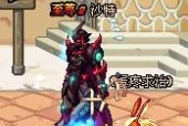 泰拉石在地下城与勇士中应该优先用于什么？