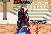 泰拉石在地下城与勇士中应该优先用于什么？