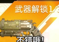 皮肤升级材料在绝地求生中如何获取？