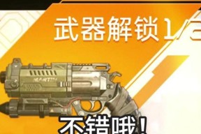 皮肤升级材料在绝地求生中如何获取？