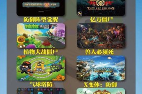 《古城守卫之塔防手游攻略大全》（全面攻略）