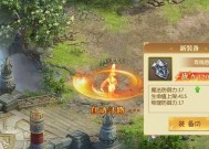 征途2手游中经脉激活的方法是什么？