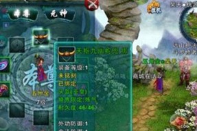 《以忘仙》宠物技能合成攻略（打造最强宠物）