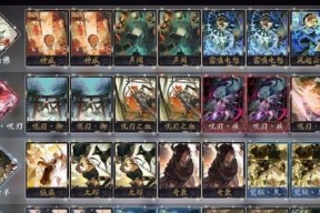 《轻松上名仕，阴阳师百闻牌斗技阵容攻略》（通过合理搭配阵容）