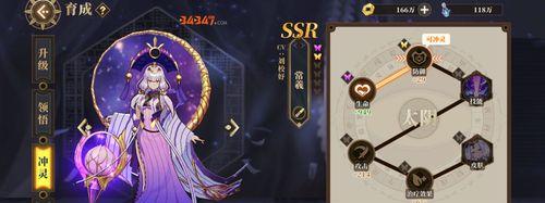 《山海镜花》游戏聆训阁攻略（轻松突破聆训阁高效提升实力）  第1张