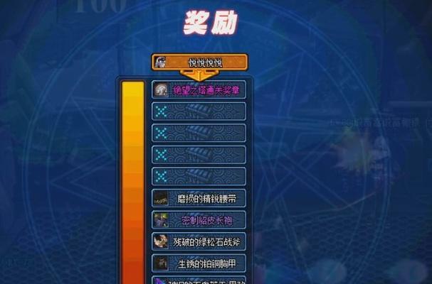 《熊猫餐厅奖章获取方法详解》（以游戏为主的熊猫餐厅奖章获得攻略）  第1张