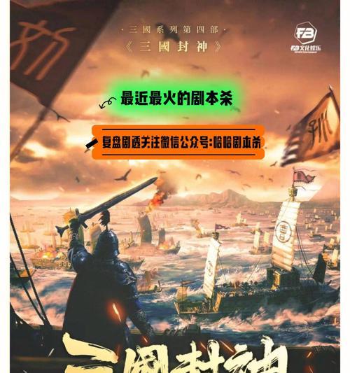 揭开血色皇权我是谜的解谜之旅（探索谜剧《血色皇权我是谜》中的秘密）  第1张