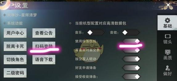 一梦江湖藏宝阁（解锁游戏新世界）  第1张
