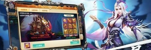 玩转我的仙门，攻略秘籍大揭秘（从小白到高手）  第1张