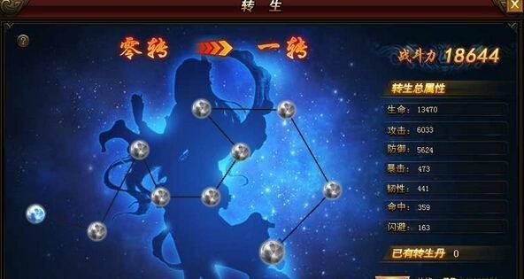 如何快速提升门派修为（以游戏为例）  第1张