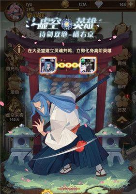《以我的剑就是你的剑》——探究剑术大师在游戏中的玩法（掌握技巧）  第1张