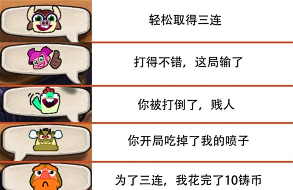 揭露狗仔偷拍酒馆战棋的真相（游戏界不为人知的黑幕）  第1张