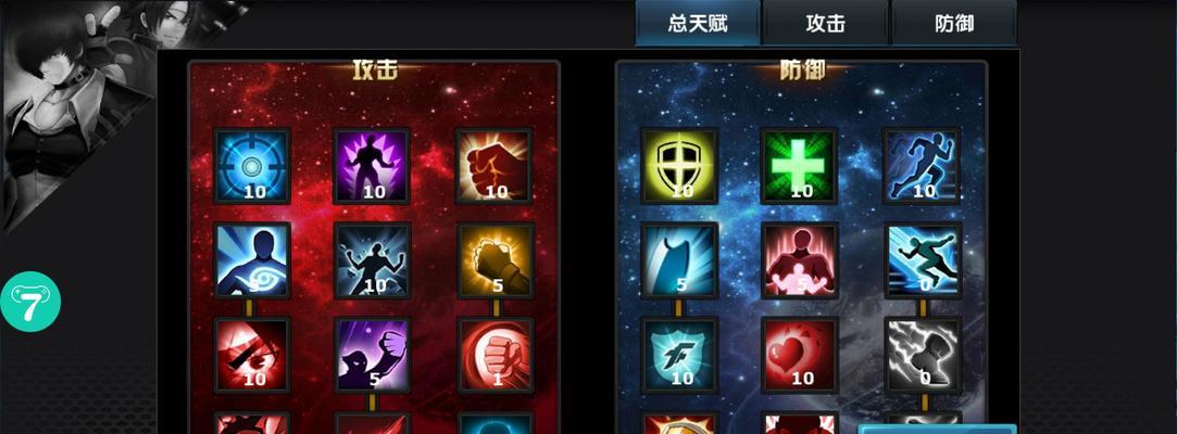 如何成为拳皇97ol高手——微氪玩家的攻略指南（从零开始）  第1张