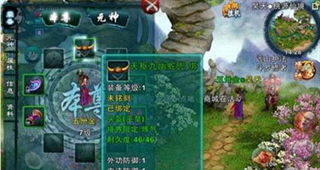 《以忘仙》宠物技能合成攻略（打造最强宠物）  第1张