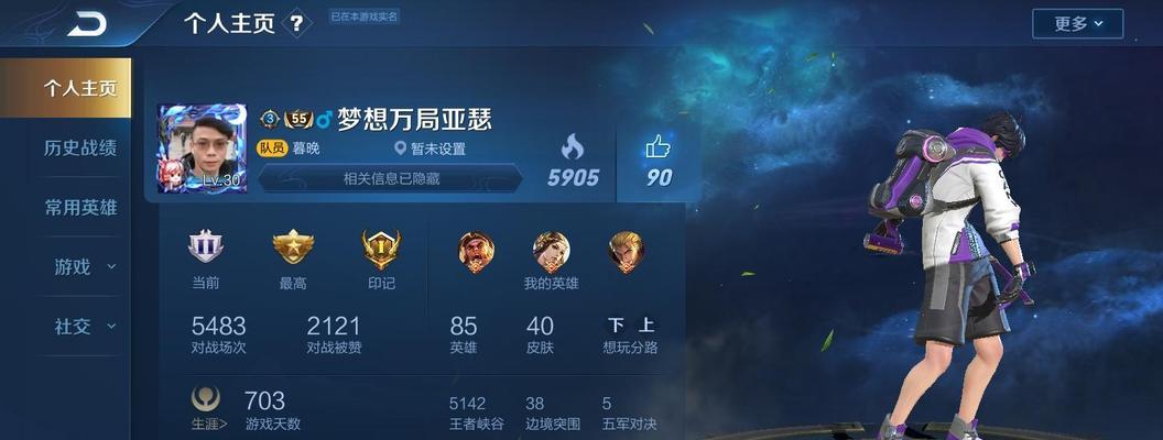 《王者印记，让你成为游戏中的王者》（探究王者印记的用途和优势）  第1张