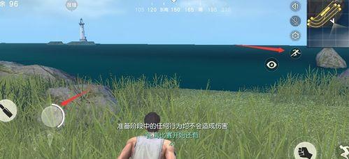 荒野行动爆头线练习指南（以游戏为主）  第1张