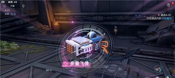 《幻塔遗迹C01》攻略全解析（如何轻松通关并收集所有物品）  第1张