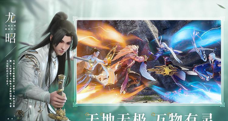 《幻世九歌灵境玩法详解》（探索幻世九歌灵境）  第1张