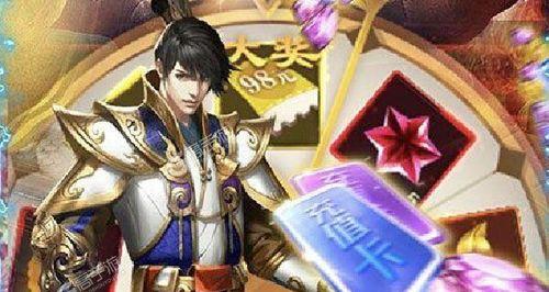 欢乐修仙资源获取指南（掌握资源获取技巧）  第1张