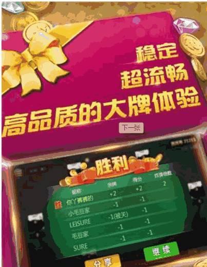 欢乐斗牛游戏规则详解（掌握游戏规则）  第1张