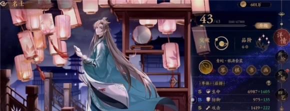 《花亦山心之月》游戏角色技能介绍（探索神秘之力）  第1张