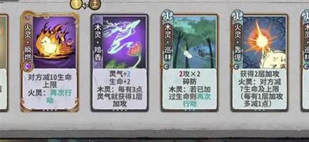 《鸿图之下》免控和净化攻略（游戏世界中的保护神——免控和净化）  第1张