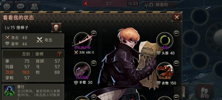 黑色幸存者新版本大改标准模式版本（挑战更高）  第1张