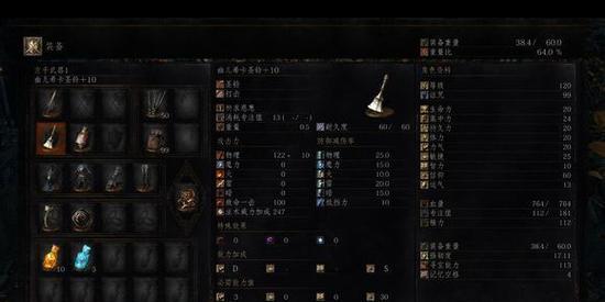 探秘黑暗之魂葛温德林的玩法（详解攻略）  第1张