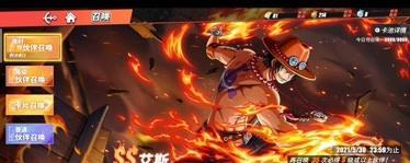 《热血航线》攻略（如何在航海王热血航线中打败艾斯加点）  第1张