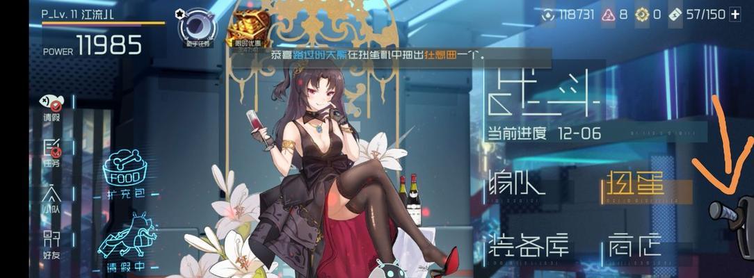 《映月城与电子姬》游戏幸存者速通文教程（掌握关键技巧）  第1张