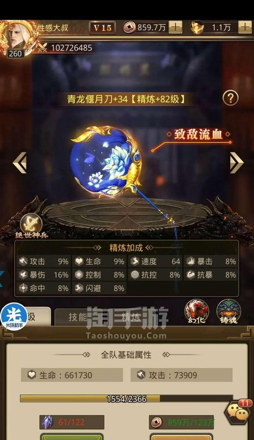 《以梦想新大陆阵法使用说明及注意事项》（游戏中掌握阵法的关键技巧与策略）  第1张
