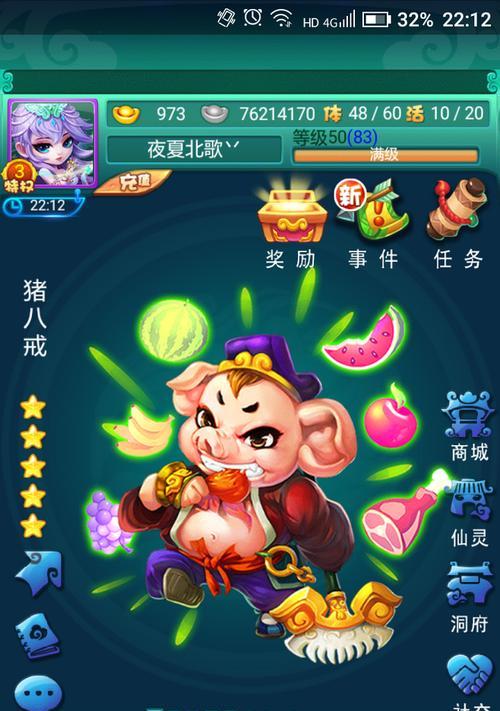 迷你西游非R取经队阵容搭配及玩法解析（探索最强阵容）  第1张