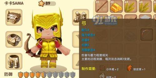 探索迷你西游（打造最强五星人族李世民）  第1张