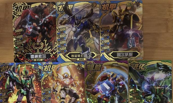 《妙奇星球金卡平民最强金卡排行榜》（金卡大爆发）  第1张