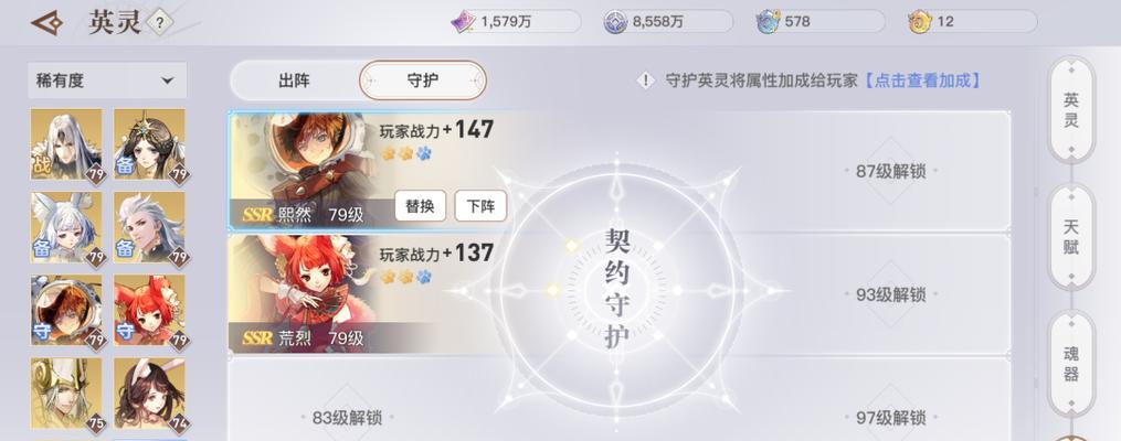 探秘天谕手游中艾妮娅的最强魂技和魂器（解析艾妮娅的神秘力量及战斗技巧）  第1张