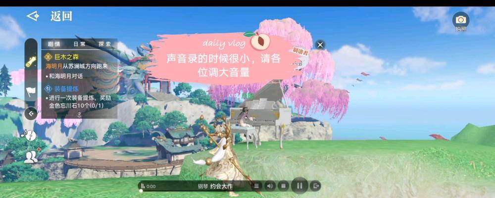 《天谕手游乐师乐器工具和乐谱获取指南》（天谕手游乐师职业装备及技能全面解析）  第1张