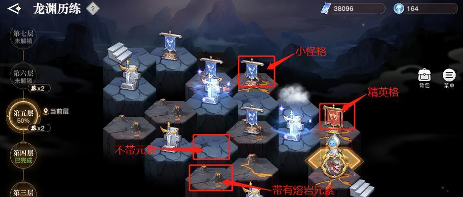 《天谕手游领地战玩法攻略指南》（带你征战天谕世界）  第1张