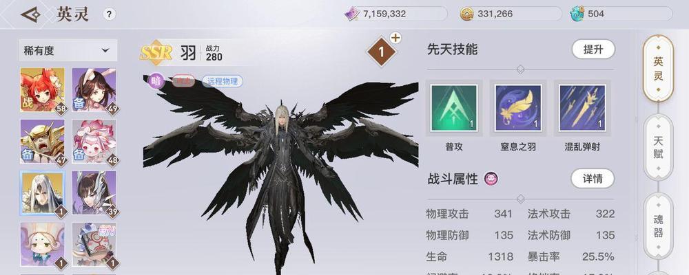 《玩转天谕手游月卡党，让你游戏更精彩》（打造顶级账号）  第1张