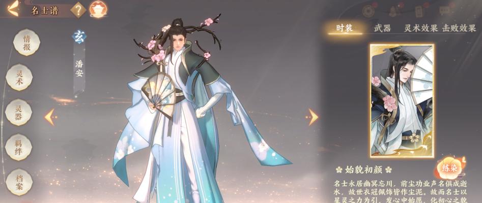 忘川风华录（忘川风华录养猫攻略）  第1张