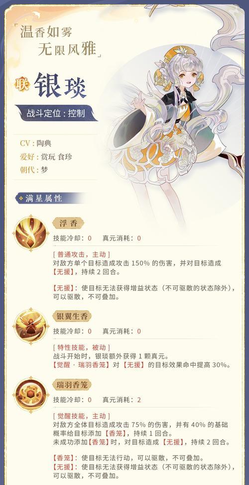 忘川风华录装备获取方法大揭秘（从速刷方法到稀有装备）  第1张