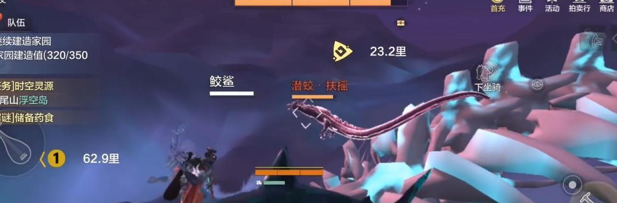 探秘《妄想山海》白金矿获得之道（解锁游戏中丰富的白金矿资源）  第1张