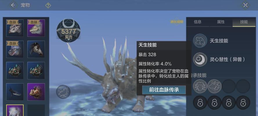 太空逃生之路（玩家如何迅速回到地面）  第1张