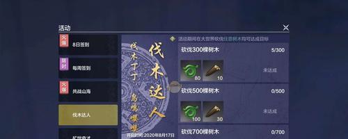 探寻最佳蓝装之道（揭秘游戏中最优秀蓝装）  第1张