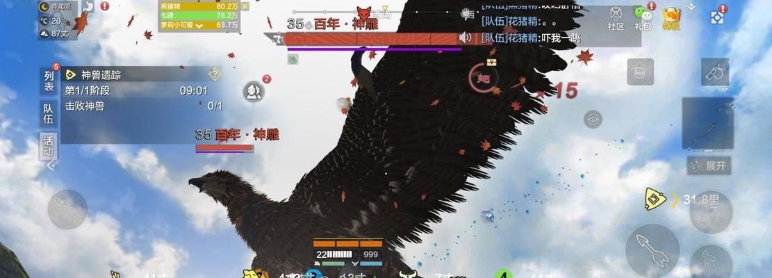 《妄想山海宠物培养指南》（探索宠物培养技巧）  第1张