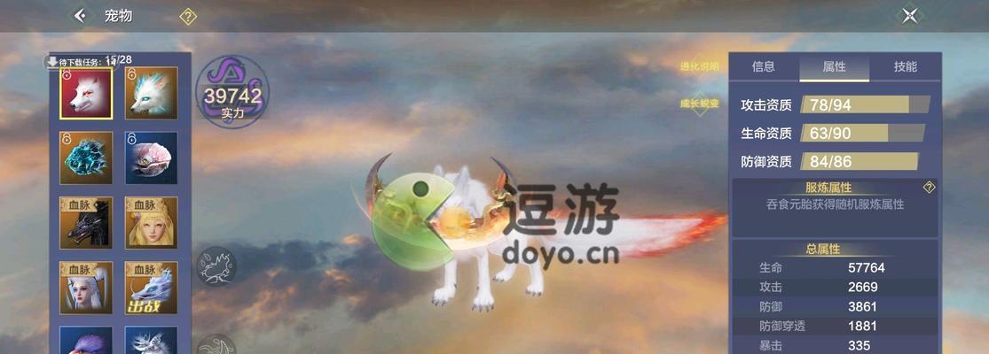 妄想山海中打巨兽的必备技巧（探索游戏中如何利用策略与武器击败巨兽）  第1张